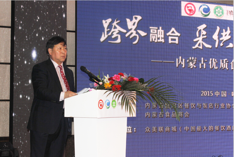 跨界融合、采供直連----內(nèi)蒙古優(yōu)質(zhì)食材推介項(xiàng)目啟動(dòng)儀式在呼市舉行